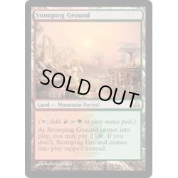 画像1: 踏み鳴らされる地/Stomping Ground《英語》【GPT】