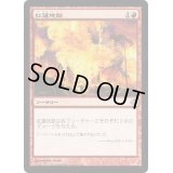 [EX+]紅蓮地獄/Pyroclasm《日本語》【Duel Decks: Heroes vs. Monsters】