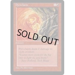画像1: [EX+]紅蓮地獄/Pyroclasm《英語》【ICE】