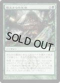 壌土からの生命/Life from the Loam《日本語》【Duel Decks: Izzet vs. Golgari】