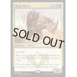 [EX+]包囲サイ/Siege Rhino《英語》【KTK】