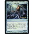 [EX]ファイレクシアの変形者/Phyrexian Metamorph《日本語》【Launch Party & Release Event Promos(NPH)】