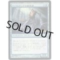 [EX+]ファイレクシアの変形者/Phyrexian Metamorph《日本語》【Launch Party & Release Event Promos(NPH)】