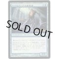 ファイレクシアの変形者/Phyrexian Metamorph《日本語》【Launch Party & Release Event Promos(NPH)】