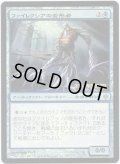 [HPLD]ファイレクシアの変形者/Phyrexian Metamorph《日本語》【Launch Party & Release Event Promos(NPH)】