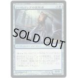 ファイレクシアの変形者/Phyrexian Metamorph《日本語》【Launch Party & Release Event Promos(NPH)】