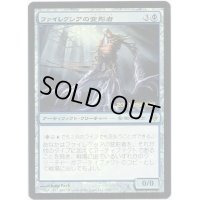 ファイレクシアの変形者/Phyrexian Metamorph《日本語》【Launch Party & Release Event Promos(NPH)】