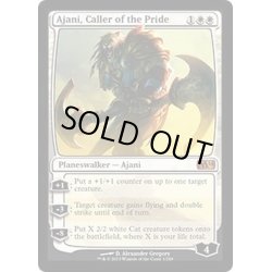 画像1: 群れの統率者アジャニ/Ajani, Caller of the Pride《英語》【M14】