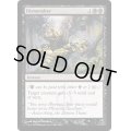 四肢切断/Dismember《英語》【Magic Modern Event Deck】