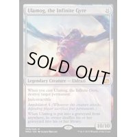 [EX+]無限に廻るもの、ウラモグ/Ulamog, the Infinite Gyre《英語》【MM2】