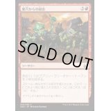 [EX+]巣穴からの総出/Empty the Warrens《日本語》【Duel Decks: Mind vs. Might】