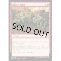 [EX+]巣穴からの総出/Empty the Warrens《日本語》【Duel Decks: Mind vs. Might】