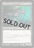[EX]ファイレクシアの抹殺者/Phyrexian Negator《日本語》【Duel Decks: Phyrexia vs. the Coalition】