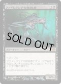 ファイレクシアの抹殺者/Phyrexian Negator《日本語》【Duel Decks: Phyrexia vs. the Coalition】