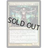 ゴルガリの女王、サヴラ/Savra, Queen of the Golgari《英語》【RAV】