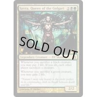 ゴルガリの女王、サヴラ/Savra, Queen of the Golgari《英語》【RAV】