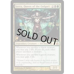 画像1: ゴルガリの女王、サヴラ/Savra, Queen of the Golgari《英語》【RAV】