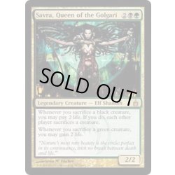 画像1: ゴルガリの女王、サヴラ/Savra, Queen of the Golgari《英語》【RAV】