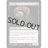群れネズミ/Pack Rat《英語》【RTR】