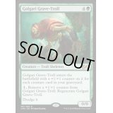 [EX]ゴルガリの墓トロール/Golgari Grave-Troll《英語》【UMA】