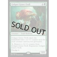[EX+]ゴルガリの墓トロール/Golgari Grave-Troll《英語》【UMA】