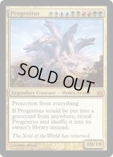[EX+]大祖始/Progenitus《英語》【From the Vault: Legends】