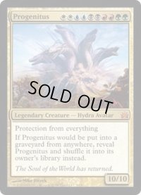 [EX+]大祖始/Progenitus《英語》【From the Vault: Legends】