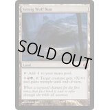 [EX+]ケッシグの狼の地/Kessig Wolf Run《英語》【From the Vault: Twenty】