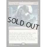 [EX]生ける屍/Living Death《英語》【From the Vault: Annihilation】