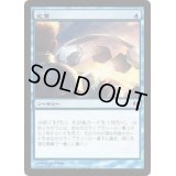 [EX]定業/Preordain《日本語》【Duel Decks: Venser vs. Koth】