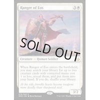 [HPLD]イーオスのレインジャー/Ranger of Eos《英語》【MM3】