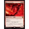 [EX+]隠れしウラブラスク/Urabrask the Hidden《日本語》【IMA】