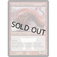 [EX+]降る星、流星/Ryusei, the Falling Star《英語》【Prerelease Cards(CHK)】