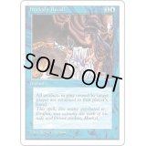 [EX]ハーキルの召還術/Hurkyl's Recall《日本語》【4ED】