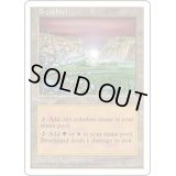 [PLD]低木林地/Brushland《日本語》【5ED】
