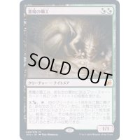 [EX](プレリリースFOIL)悪魔の職工/Fiend Artisan《日本語》【IKO】