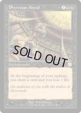 [EX]ファイレクシアの闘技場/Phyrexian Arena《英語》【APC】