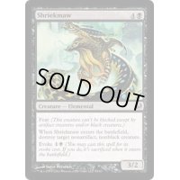 [EX+]叫び大口/Shriekmaw《英語》【Duel Decks: Ajani vs. Nicol Bolas】