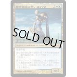 都市国家の神、エファラ/Ephara, God of the Polis《日本語》【BNG】
