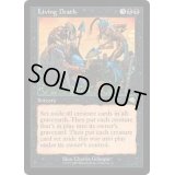 [PLD]生ける屍/Living Death《英語》【Battle Royale Box Set(TMP)】