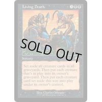 [PLD]生ける屍/Living Death《英語》【Battle Royale Box Set(TMP)】