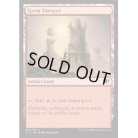 [EX]大焼炉/Great Furnace《英語》【Commander 2014】