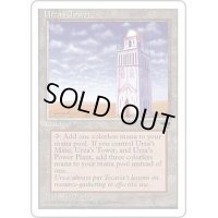 (Plains)ウルザの塔/Urza's Tower《英語》【CHR】