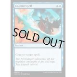 [HPLD]対抗呪文/Counterspell《英語》【Duel Decks: Anthology】