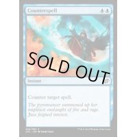[HPLD]対抗呪文/Counterspell《英語》【Duel Decks: Anthology】