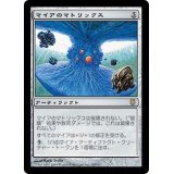[EX]マイアのマトリックス/Myr Matrix《日本語》【DST】