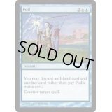 [EX+]撃退/Foil《英語》【Duel Decks: Elspeth vs. Tezzeret】