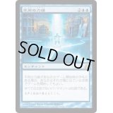 [EX]不同の力線/Leyline of Singularity《日本語》【GPT】
