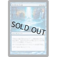 不同の力線/Leyline of Singularity《日本語》【GPT】