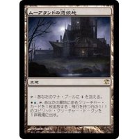 [EX+]ムーアランドの憑依地/Moorland Haunt《日本語》【ISD】